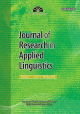 Relationship Between EFL Learners’ Self-Perceived Communication Competence and Their Task-Based and Task-Free Self-Assessment of Speaking