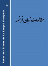 Étude du portfolio de la production orale des apprenants iraniens du FLE (De l’évaluation formative à l’autoévaluation)