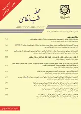 رفتارهای محافظتی پرسنل آزمایشگاه های تشخیص پزشکی شهر یزد: کاربردی از تئوری انگیزش محافظت
