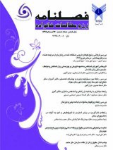 بررسی ازدواج فرزندخوانده با سرپرست در حقوق ایران