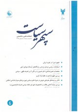 بررسی تطبیقی گرایش  های سیاسی نمایندگان مجلس شورای اسلامی (با تاکید بر دوره  های ششم و هفتم)