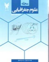 ارزیابی تاثیر شاخص های کیفیت محیط زندگی بر سلامت اجتماعی ( مورد مطالعه : شهروندان شهر مشهد )