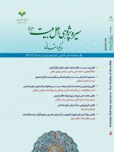 نقش شیخ بهایی در گسترش علوم اسلامی