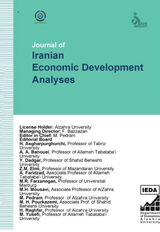 ترسیم پارامترهای نظریه  چشم انداز تجمعی در نمونه ای ایرانی