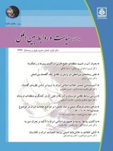 ظهور و افول جمهوری کردستان در مهاباد و ساختارهای توزیعی قدرت در سطح منطقه ای