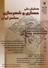 سبکها وگرایشها در معماری معاصر ایران در دوره انقلاب اسلامی (1388-1357)