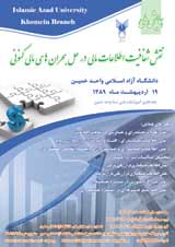 تبیین رابطه بین ساز وکارهای حاکمیت شرکتی(راهبری شرکت) وبازده سهام در شرکت های پذیرفته شده در بورس اوراق بهادار تهران