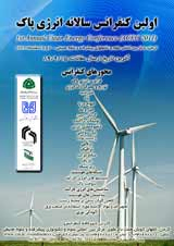 بررسی و تحلیل آماری انرژی باد در استان همدان