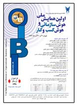 Evaluation of TTF for measuring the performance of BI tools in strategic decision making process