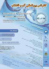 SUSTAINABLE DEVELOPMENT OF URBAN WATER SUPPLY AND DISTRIBUTION SYSTEMS IN IRAN: CHALLENGES AND OPPOURTUNITIES