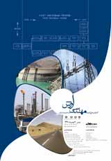 جایگاه مهندسی ارزش در اسناد توسعه محیط زیست شهری کلانشهر مشهد
