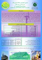 طراحی و توسعه سیمولاتور نیروگاه250kwخورشیدی شیراز