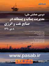 Development of an environmentally friendly water-based drilling fluid for Iran oil fields