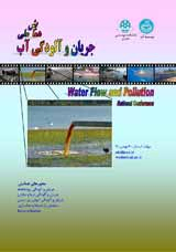 تعیین سرعت و محیط جریان آب زیرزمینی درتکیه گاه راست ساختگاه سد میرزای شیرازی به وسیله ردیابی رنگی