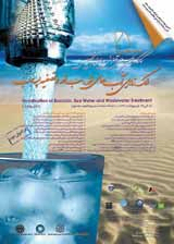 Technical and Economic Study for Desalination Plants With the 25 MW Turbine of Power Plants
