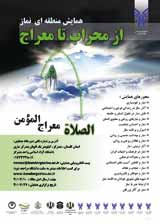 Study of relation between participating collective prayer rite and reducing student'sanxiety from department of humanities in Islamic Azad University, branch of Khomeinishahr