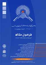 بررسی رابطه بین ساختار سرمایه و بازده های غیر عادی در بورس اوراق بهادار تهران