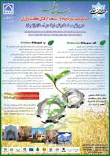 نقش سیاست های دولت درافزایش مشارکت زنان دربرنامه های ترویج کشاورزی خراسان جنوبی
