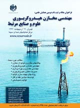 Water Coning Study In One of the Iranian Gas Reservoirs, Problems and Remedial Techniques