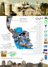 گردشگری شهری، فرصتی برای توسعه پایدار بافت های تاریخی در شهرهای تاریخی نمونه موردی منطقه سه شهر اصفهان