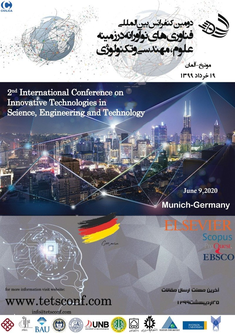 انتشار مقالات دومین کنفرانس بین المللی فناوری های نوآورانه در زمینه علوم، مهندسی و تکنولوژی