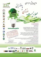 برآورد اقتصادی ترین منطقه جهت بهره برداری از انرژی باد در استان اصفهان