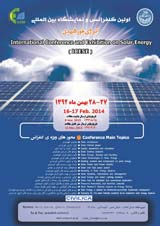 چشم انداز صنایع و فناوریهای برق خورشیدی در جهان