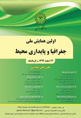 برآورد عملکرد محصول سویا در منطقه کرمانشاه تحت سناریوهای اقلیمی با استفاده از مدل Aqua crop
