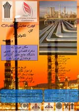 پیش تصفیه شیمیایی فاضلاب پالایشگاه اصفهان با استفاده از روش طراحی آزمایش تاگوچی
