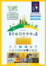 رویکردهای توسعه پایدار در مقابله با تغییرات اقلیمی