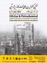 Energy optimization in unit 103 of 2 and 3 phases of south pars of iran