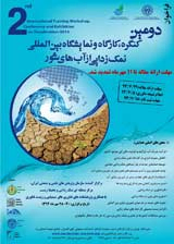 Study of Caspian Seawater Alkalization as a Proposed Method Pretreatment of System RO