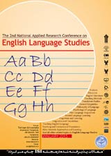 Comparison of Rosetta stone English software vs Tell Me More English software on Iranian EFL Student Achievement toward English learning