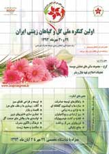 Genetic diversity of Allium species, the plants with high ornamental potential in Iran