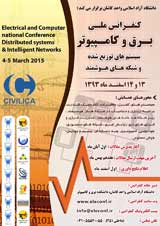 ارائه یک سیستم پیشنهادی در ایجاد ویکی معنایی فارسی