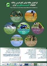 بررسی ردپای اکولوژیک آب وشاخص های آب مجازی در محصولات عمده کشاورزی استان خوزستان