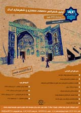 نمود کمال گرایی درمعماری باغ ایرانی