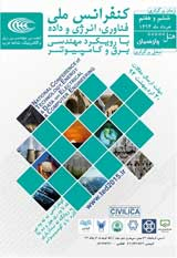 Techno-economical evaluation of stand-alone hybrid renewable energy systems for urban area in Sanandaj, Iran