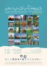 نقش جاذبه های گردشگری قوم ترکمن بر توسعه اقتصادی استان گستان