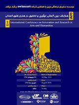 پیشینه مطالعات زبانی و ادبی نزد ایرانیان و مسلمانان