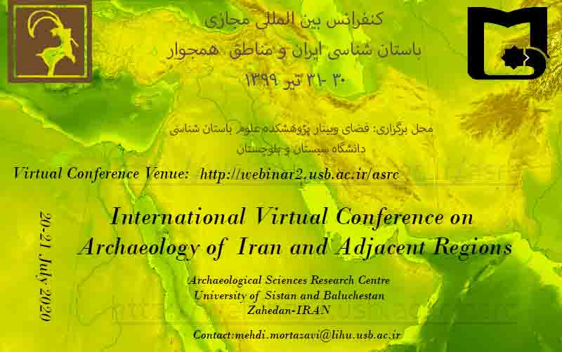 انتشار مقالات نخستین کنفرانس بین‌المللی مجازی باستان شناسی ایران و مناطق همجوار