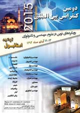 کاربستهای تأثیرگذار بر چیدمان فضایی و هویت کالبدی و کارکردی بازار تاریخی ایران مطالعهی موردی بازار تبریز مجموعهی صادقیه