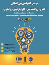 مطالعه تطبیقی حق فسخ ناشی از نقض قرارداد در حقوق ایران و حقوق بین المللی