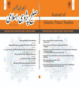 اخلاقیات اجتماعی صلح در حکمت دینی: بازخوانی شبکه متون معارف اسلامی – شیعی