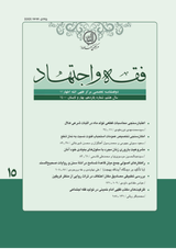 بازپژوهی چالش های دیدگاه محقق نایینی در شمول حدیث «رفع» نسبت به احکام وضعی