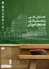 طراحی دانشکده پزشکی مبتنی بر هویت معماری ایرانی اسلامی