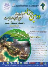ارزیابی توانهای اکوتوریسم پایدار در مناطق حفاظت شده مطالعهی موردی: منطقهی حفاظت شدهی دشت سهرین (شهرستان زنجان)