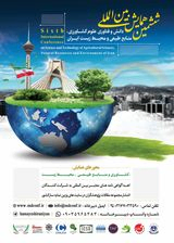 ارزیابی وضعیت خشکسالی با استفاده از شاخص بارندگی استاندارد(SPI)(مطالعه موردی: شهرستانهای یزد و کرمان)