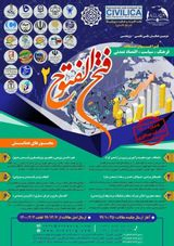 واکاوی سازه های تاثیرگذار بر گرایش جوانان در بکارگیری سبک زندگی اسلامی ایرانی با تاکید بر مساجد