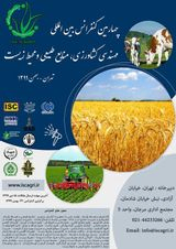 Factors affecting the attitude of rural youth towards employment in the agricultural sector: A case study of BabolCounty